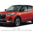 印度媒体爆料，Suzuki 将Rebadge Toyota Raize 成下一代的 Vitara Brezza，成印度市场下一代的主力入门级SUV