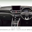 印度媒体爆料，Suzuki 将Rebadge Toyota Raize 成下一代的 Vitara Brezza，成印度市场下一代的主力入门级SUV