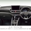 印度媒体爆料，Suzuki 将Rebadge Toyota Raize 成下一代的 Vitara Brezza，成印度市场下一代的主力入门级SUV