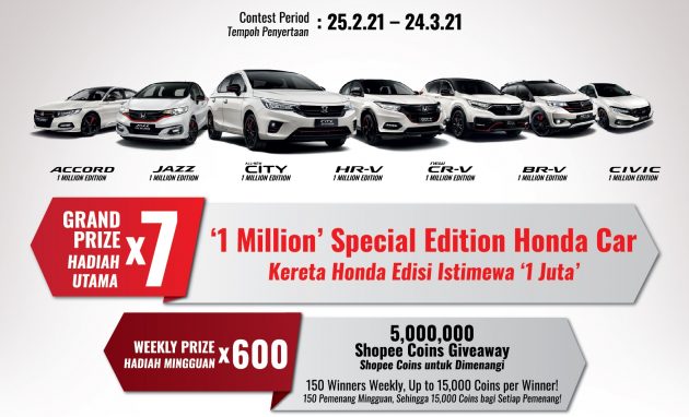 影片: 如何参加 Honda 1 Million Dreams Campaign 竞赛