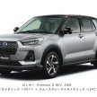 油电版 Daihatsu Rocky e-Smart Hybrid 日本正式首发