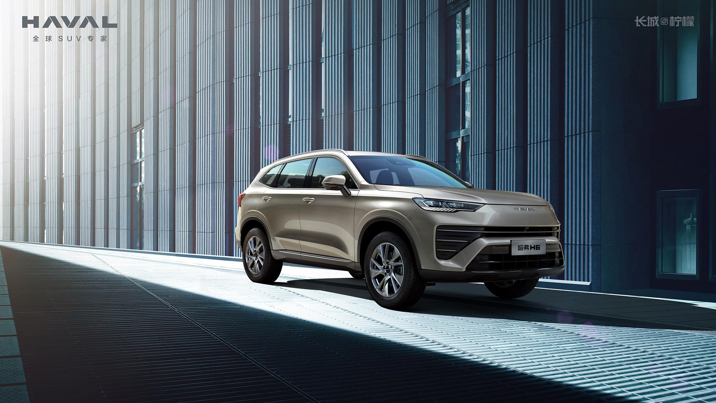 改头换面！中国长城汽车释出新款 2023 Haval H6 官图