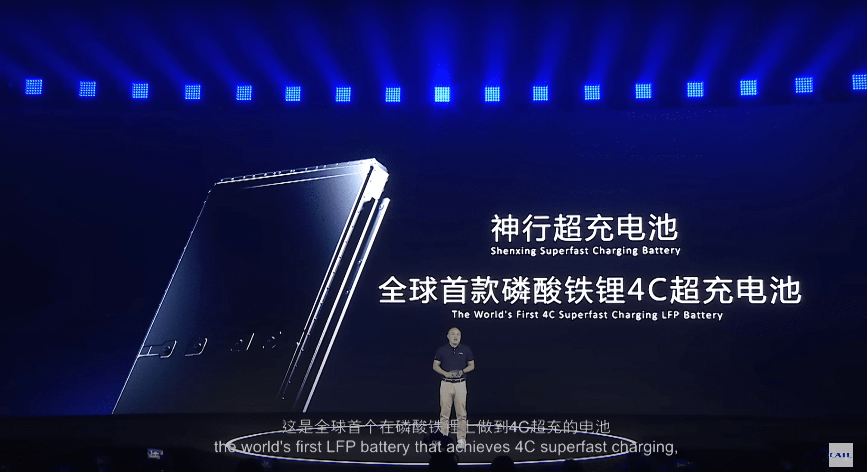 充电10分钟,续航400公里,满电突破700公里!宁德时代 CATL 发布全球首款磷酸铁锂超充电池,命名神行超充电池