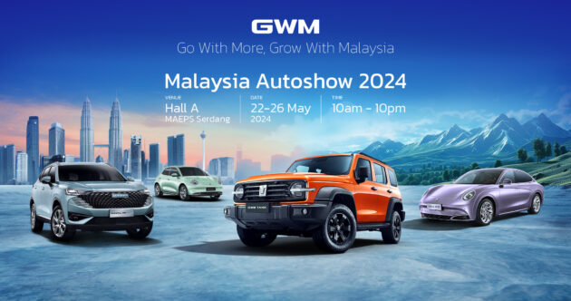 长城汽车 GWM 预告将参加2024马来西亚车展, 将带来 GWM Tank 300 与 Haval H6 HEV 两款SUV产品, 今年发布