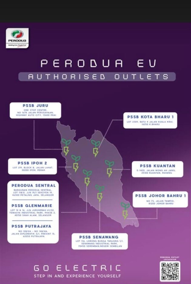 Perodua QV-E 正式发布, 品牌首款纯电动车, 7.5秒破百, 续航里程可达445公里, 售价8万令吉+每月RM275电池租赁费