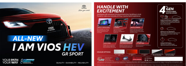 Toyota Vios HEV 油电混动版已亮相我国官网, 同时提供标准版与 GR Sport 版本, 预估价从10.4万起, 近期内发布?