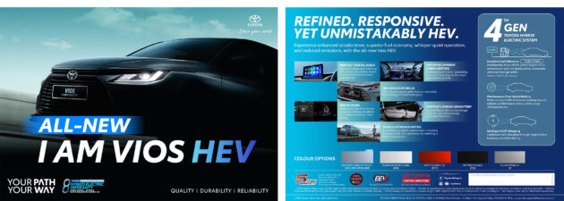 Toyota Vios HEV 油电混动版已亮相我国官网, 同时提供标准版与 GR Sport 版本, 预估价从10.4万起, 近期内发布?