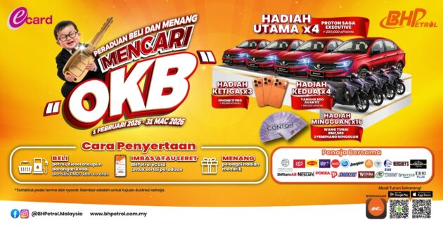 即日起在 BHPetrol 油站透过 eCard 消费至少RM20添油或购买商品, 即有机会参与幸运抽奖赢取崭新的 Proton Saga