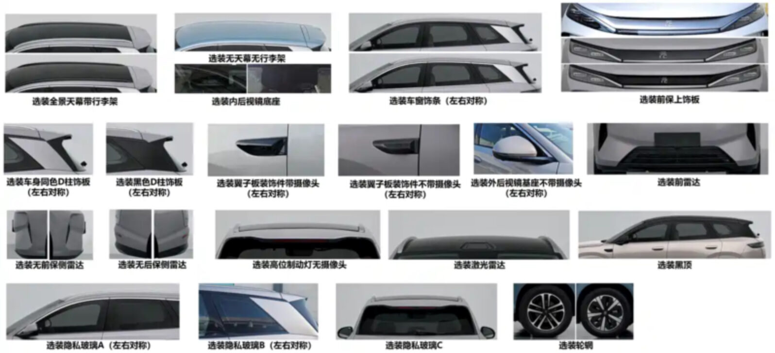2026 BYD Atto 3 改款中国申报图曝光！换新造型、改用后驱设定、提供两种动力，有望搭载比亚迪第二代刀片电池？