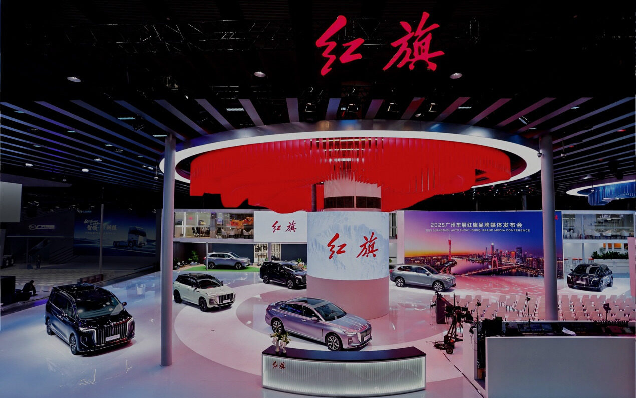 Quill Group 与一汽签备忘录，携手推动中国红旗进军大马