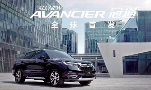 菲律宾媒体称 Honda 将向东南亚与日本推出一款定位比 CR-V 更高的七人座SUV, 名为 Honda Avancier 本田冠道!