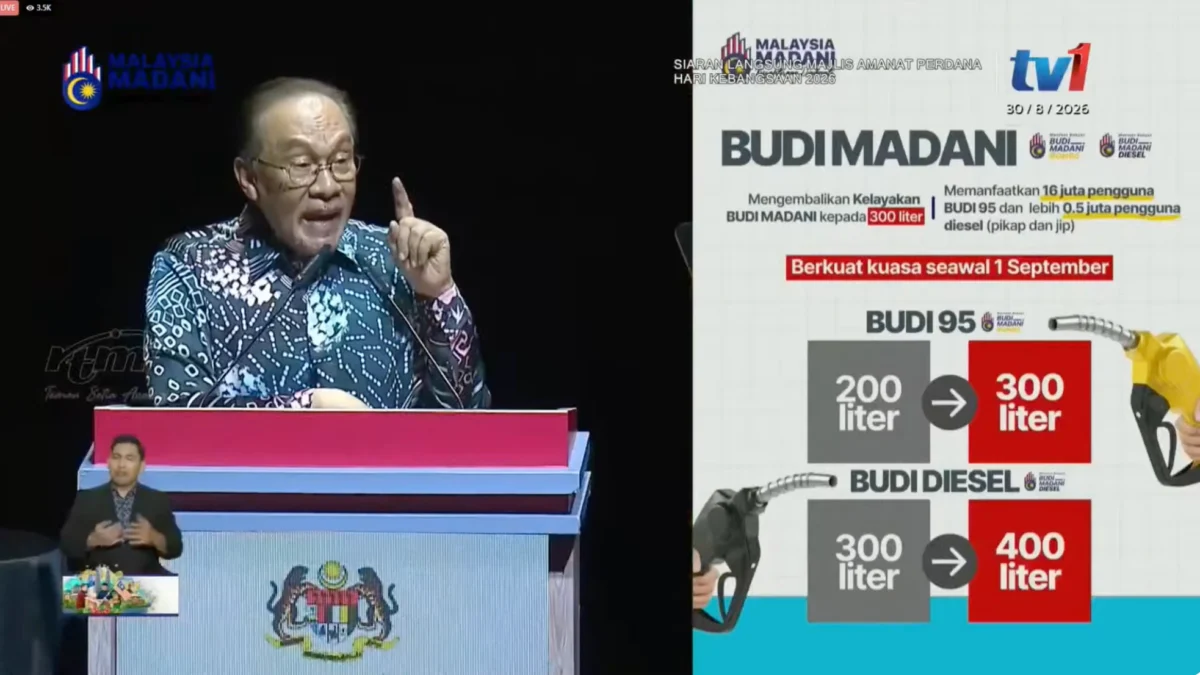 首相安华宣布上调 BUDI Madani 燃油补贴每月配额!BUDI95 汽油配额从9月起上调至300公升;BUDI Diesel 增至400公升