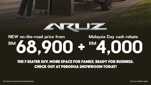 Perodua Aruz 价格调整! 全车系降价四千令吉! 如今官方新车价从RM68,900起, 10月31日前入手可再获得RM4,000折扣!