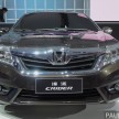 Shanghai 2013: Honda Crider production car debuts