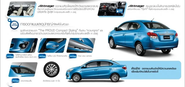 mitsubishi attrage brochure 01