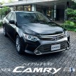 SPIED: Toyota Camry facelift in Msia, launching soon?