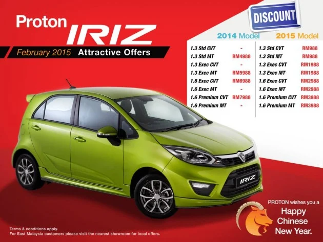 Proton_Iriz_CNY_discounts