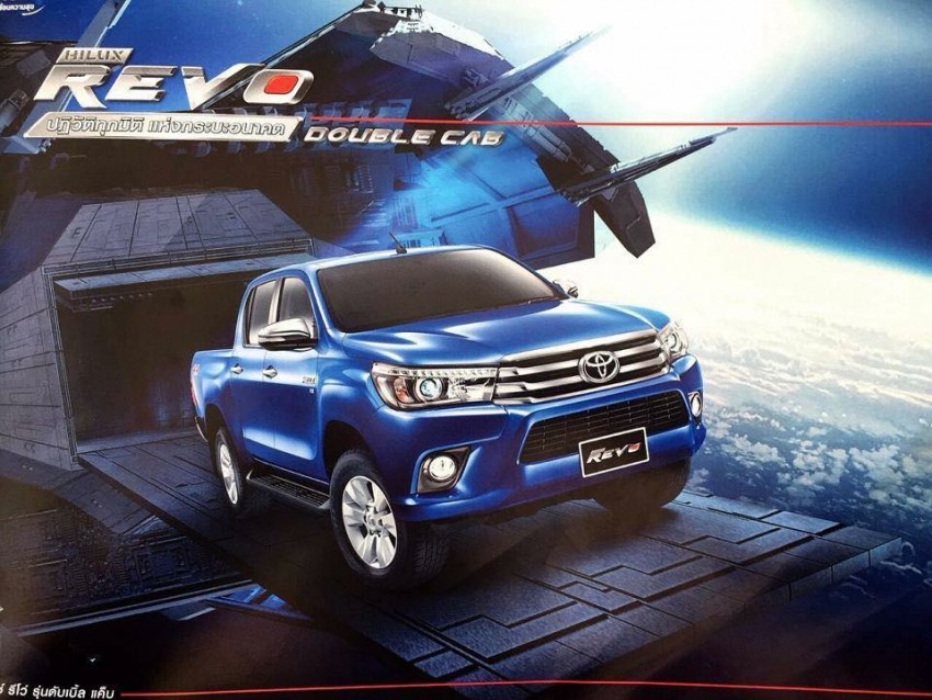 2016 Toyota Hilux Revo revealed in leaked brochure! 341314