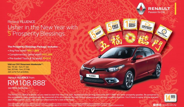 Renault Fluence CNY Promotion