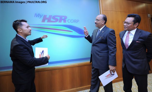 MyHSR