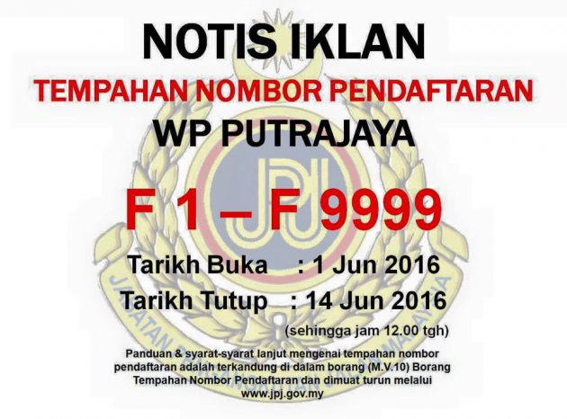 Putrajaya-F-No-Plate