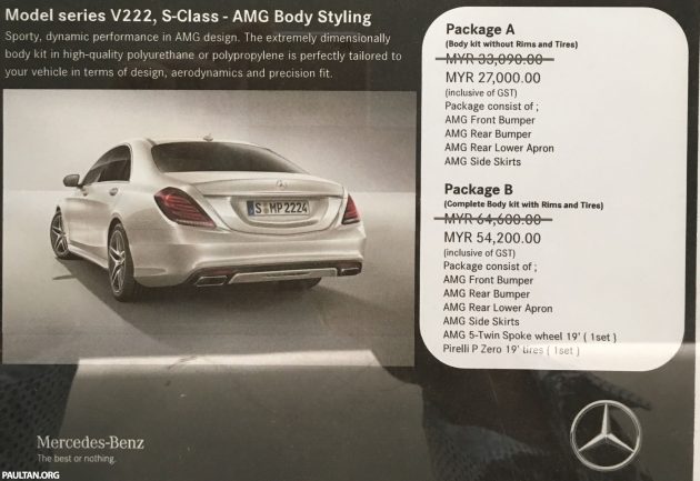 S-CLASS-AMG-BODYKIT