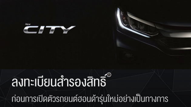 Honda City facelift 2017 – gambar teaser dikeluarkan oleh Honda Thailand, rupa lebih hampir seperti Civic