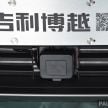 GALLERY: 2018 Geely Boyue 1.8L TGDi facelift detailed – basis for the first Proton SUV due in Q4