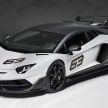 Lamborghini Aventador SVJ unveiled – only 900 units