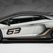 Lamborghini Aventador SVJ unveiled – only 900 units