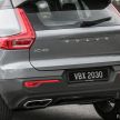 FIRST DRIVE: 2018 Volvo XC40 T5 AWD R-Design