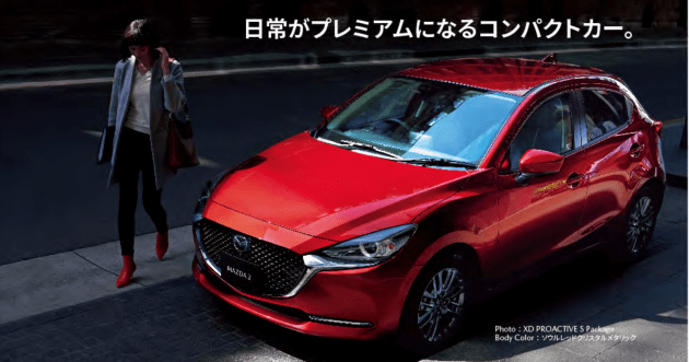 Mazda 2 facelift 2019 – imej bocor, muka Mazda 6