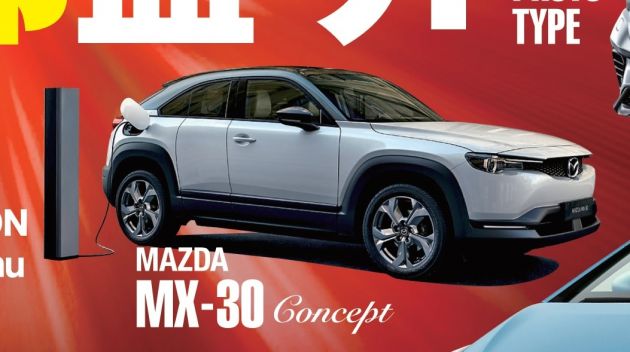 Mazda MX-30 – crossover EV leaked before debut?