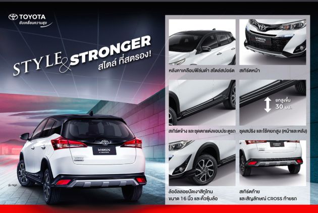 Toyota Yaris Cross diperkenalkan di Thai bersama barisan varian & enjin 1.2 liter Eco Fasa 2 dikemaskini