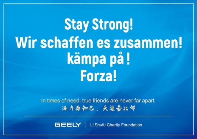 Geely edar bantuan perubatan ke kawasan peringkat global lain yang terkesan penularan wabak Covid-19