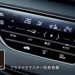 2022 Honda Odyssey facelift launched in Malaysia – restyled 7-seat MPV; 2.4L NA, CVT; priced fr RM275k