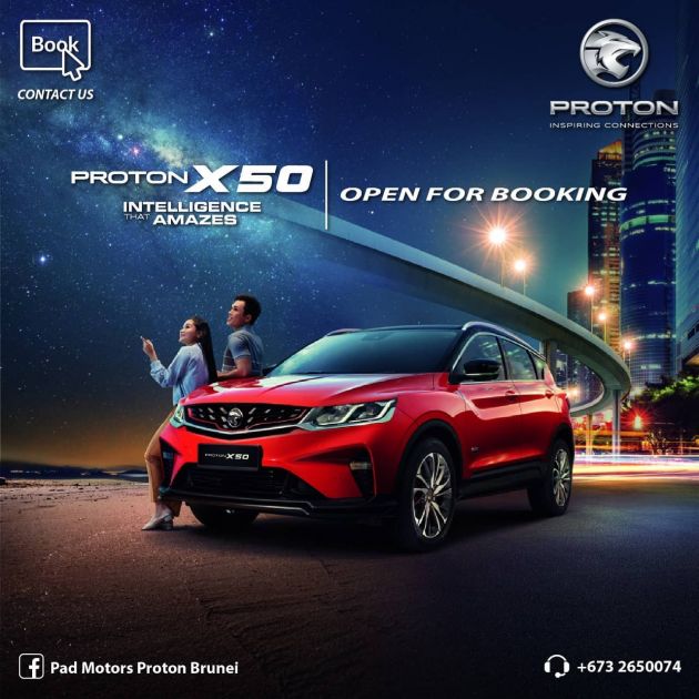 Proton X50 SUV now open for booking in Brunei