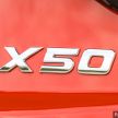 Proton X50 review – detailed look at the pros and cons