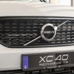 Volvo XC40 Recharge T5 launched in Malaysia – from RM242k; 1.5L 3-cylinder PHEV; 262 PS, 44 km EV range