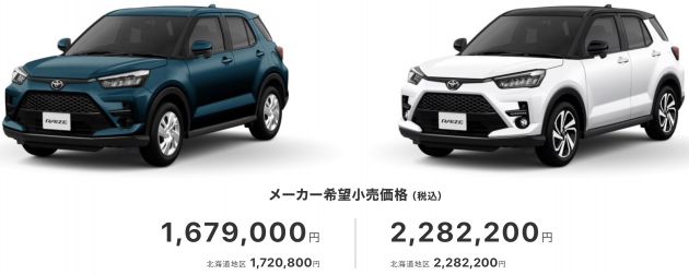 Perodua Ativa D55L – cheaper in Malaysia compared to the Daihatsu Rocky and Toyota Raize in Japan
