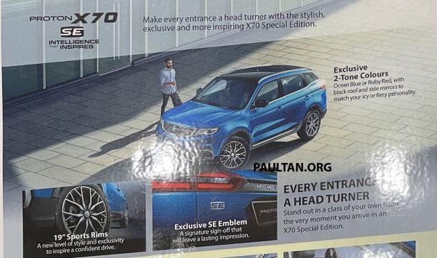 2021 Proton X70 SE coming soon – 2-tone Ocean Blue colour, exclusive 19-inch wheels, black Nappa leather