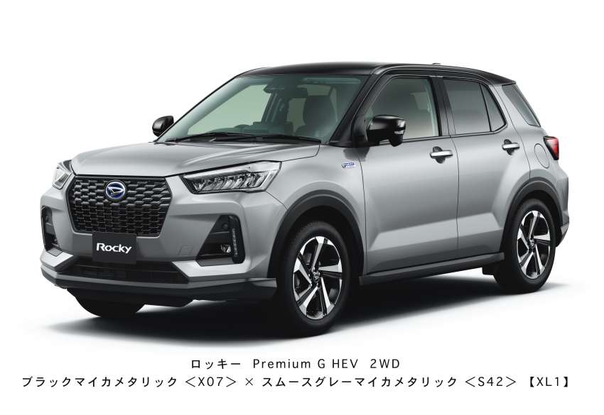 Perodua Ativa Hybrid soon? Daihatsu Rocky e-Smart Hybrid revealed – 106 PS electric motor, 1.2L generator 1369693