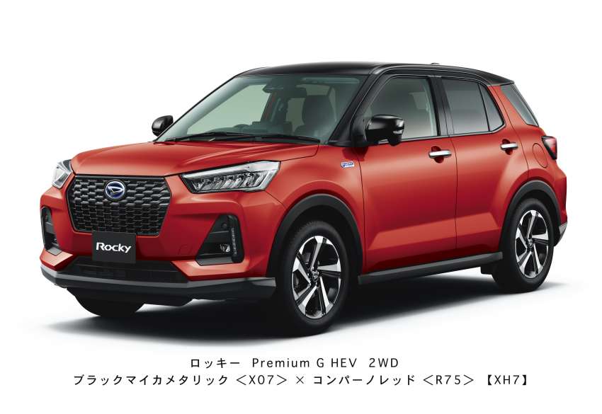 Perodua Ativa Hybrid soon? Daihatsu Rocky e-Smart Hybrid revealed – 106 PS electric motor, 1.2L generator 1369739
