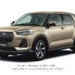 Perodua Ativa Hybrid subscription plan launched – 300 units CBU Rocky Hybrid, RM500 per month for 5 years