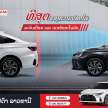 2023 Toyota Vios makes left hand drive debut in Laos