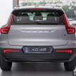 2023 Volvo C40 Recharge Pure Electric in Malaysia – CKD; 408 PS, 78 kWh, 450 km EV range; from RM289k