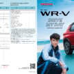 2023 Honda WR-V launched in Thailand – SV and RS; 1.5L NA, CVT; Honda Sensing with ACC; from RM103k