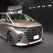 UMWT teases new Toyota Alphard, launch on Oct 23