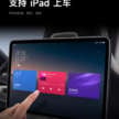 Xiaomi SU7 debuts in China – brand’s first EV; up to 673 PS, 838 Nm, 800 km range, 265 km/h top speed