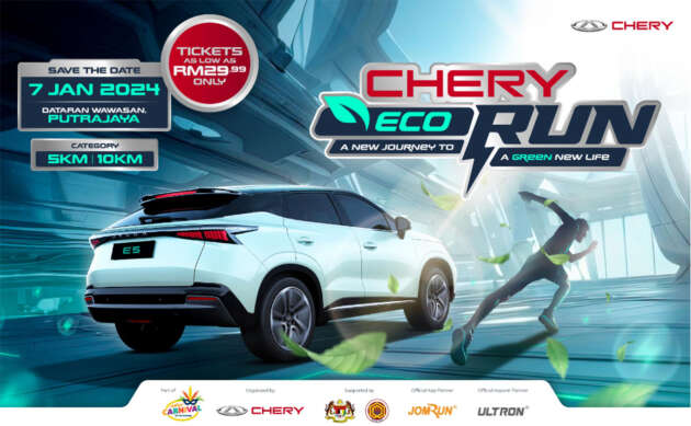 Chery Omoda E5 set for March 2024 launch – EV SUV is lead car for the Chery Eco Run event this Sunday
